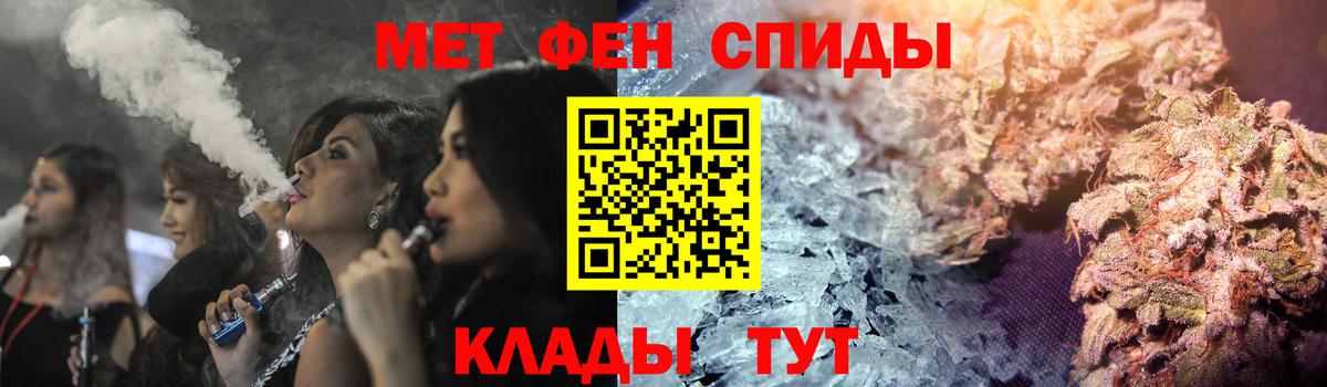 АМФЕТАМИН 98% Сорочинск