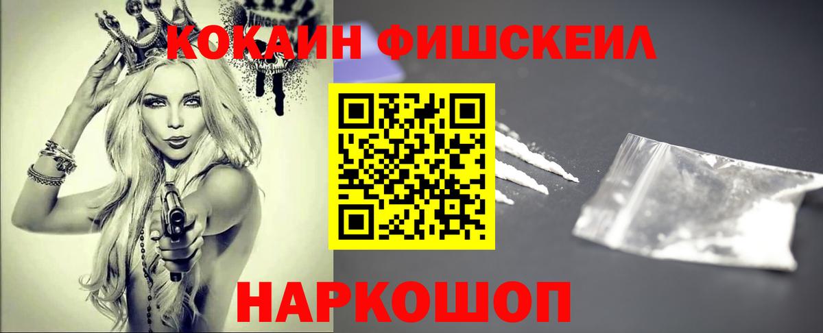 Cocaine 98%  Вход с VPN  Сорочинск  COCAIN Columbia 