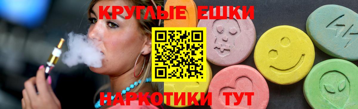 Ecstasy Philipp Plein Сорочинск