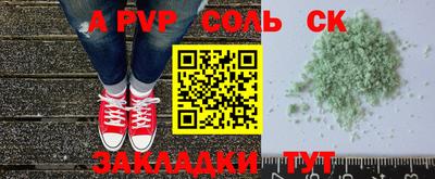 первитин Будённовск