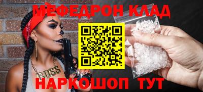 первитин Будённовск