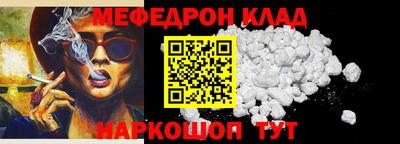 первитин Будённовск