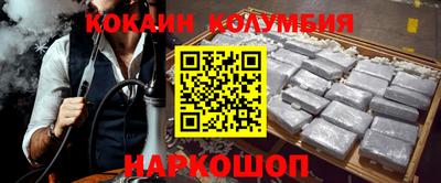 ALPHA-PVP Бузулук