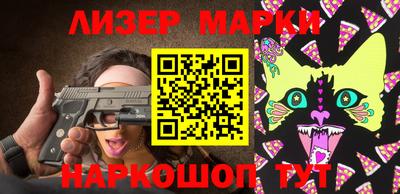ALPHA-PVP Бузулук