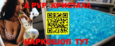 ALPHA-PVP Бузулук