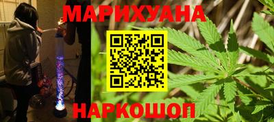 метамфетамин Бугуруслан