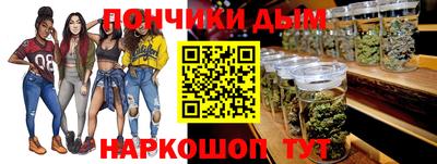 метамфетамин Бугуруслан