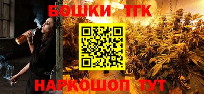 метамфетамин Бугуруслан