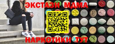 первитин Будённовск