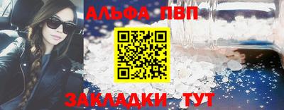ALPHA-PVP Бузулук