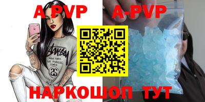 первитин Будённовск