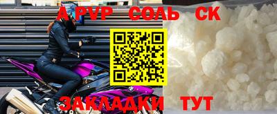 первитин Будённовск
