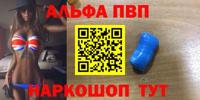 метамфетамин Бугуруслан