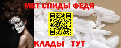 метамфетамин Бугуруслан