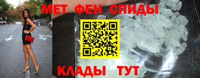первитин Будённовск