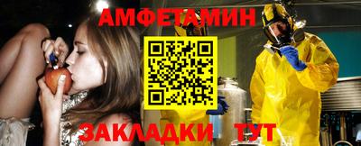 первитин Будённовск