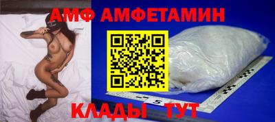 первитин Будённовск