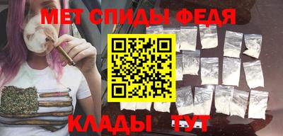первитин Будённовск