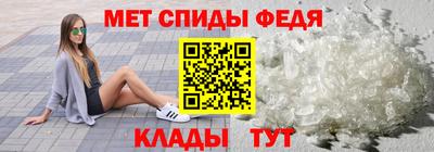 ALPHA-PVP Бузулук