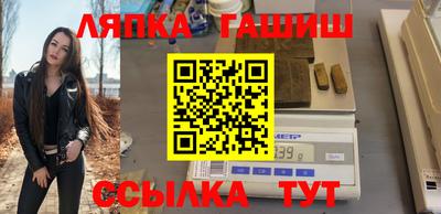 метамфетамин Бугуруслан