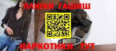 ALPHA-PVP Бузулук