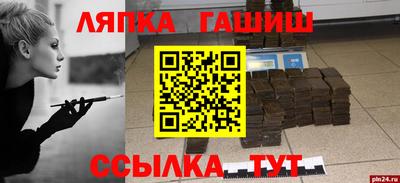 метамфетамин Бугуруслан