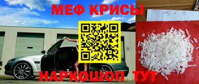 метамфетамин Бугуруслан
