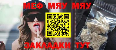 ALPHA-PVP Бузулук