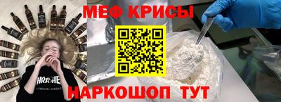 первитин Будённовск