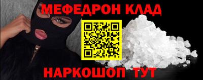первитин Будённовск