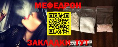 ALPHA-PVP Бузулук