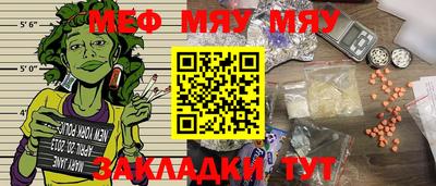 метамфетамин Бугуруслан
