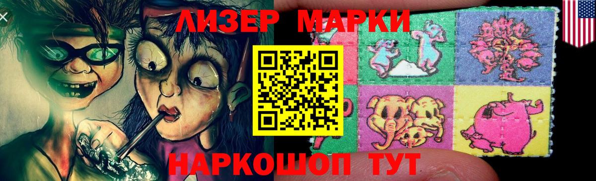 Лсд 25 экстази кислота Сорочинск