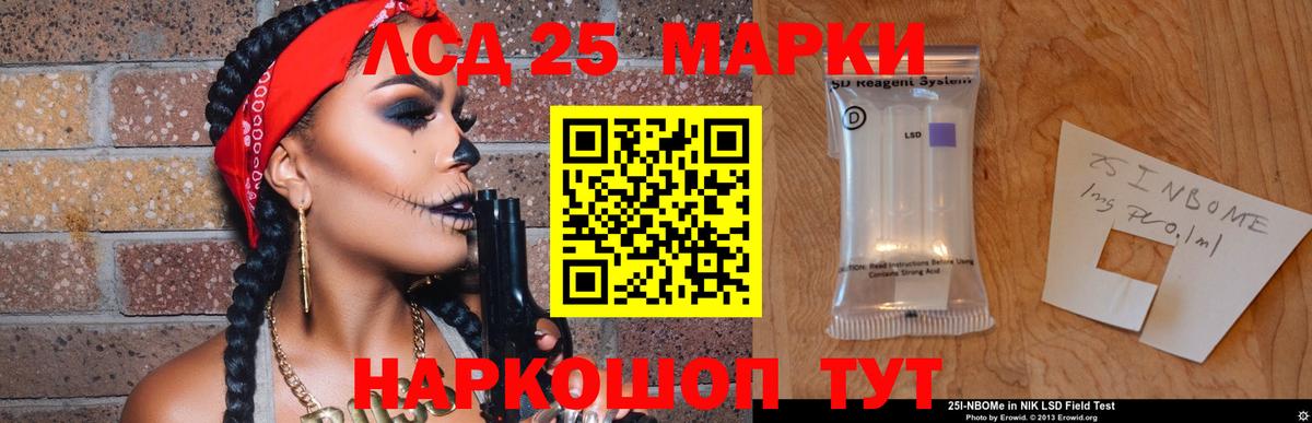Сорочинск  ЛСД экстази ecstasy  Вход с VPN 