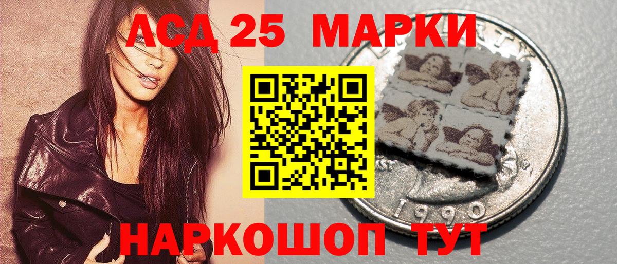 Марки NBOMe 1500мкг Сорочинск