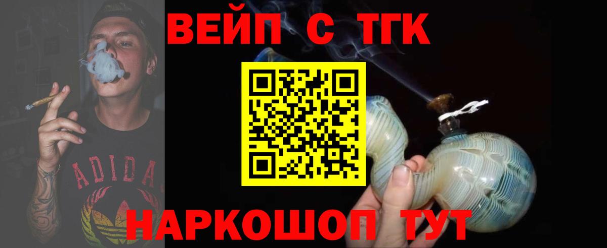 ТГК концентрат Сорочинск