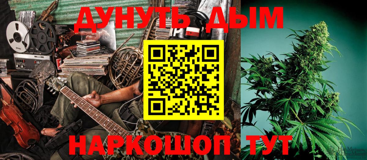 Бошки Шишки SATIVA & INDICA Сорочинск