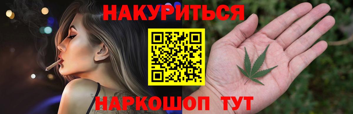 Канабис гибрид  Вход с VPN  Марихуана сатива  Каннабис Amnesia  Сорочинск 